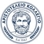 αριστοτελειο